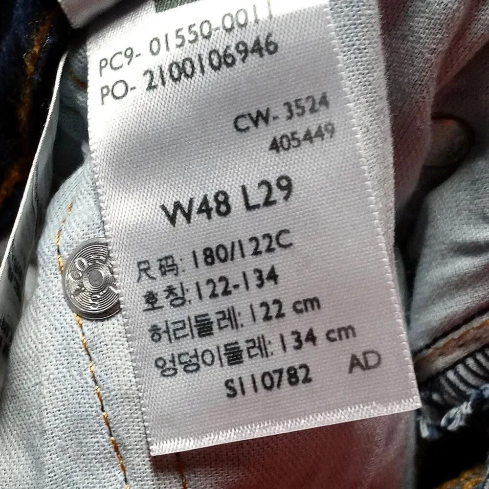 NWT Levis 550 Jeans Size 48x29 Relaxed Tapered Mid Rise Stretch Denim